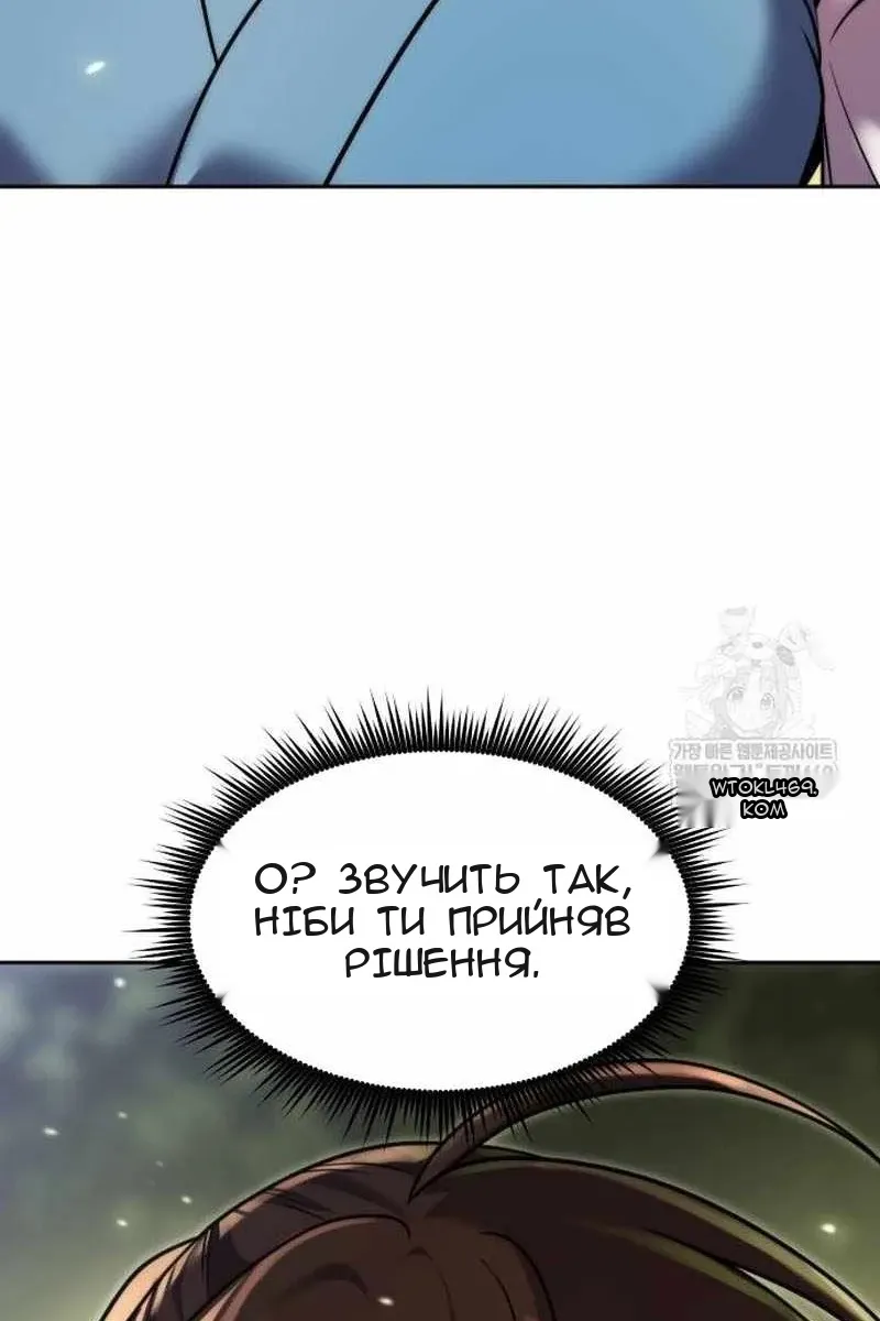 Сторінка 168