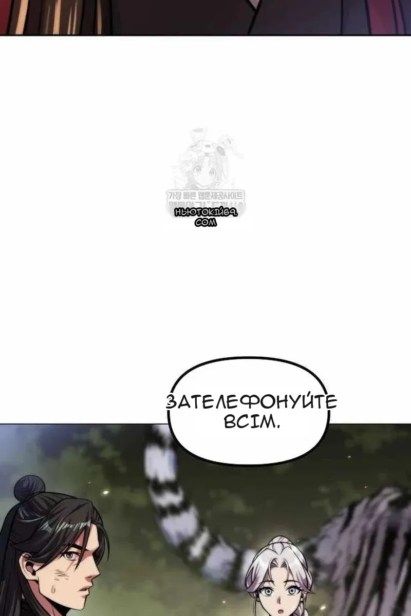 Сторінка 170