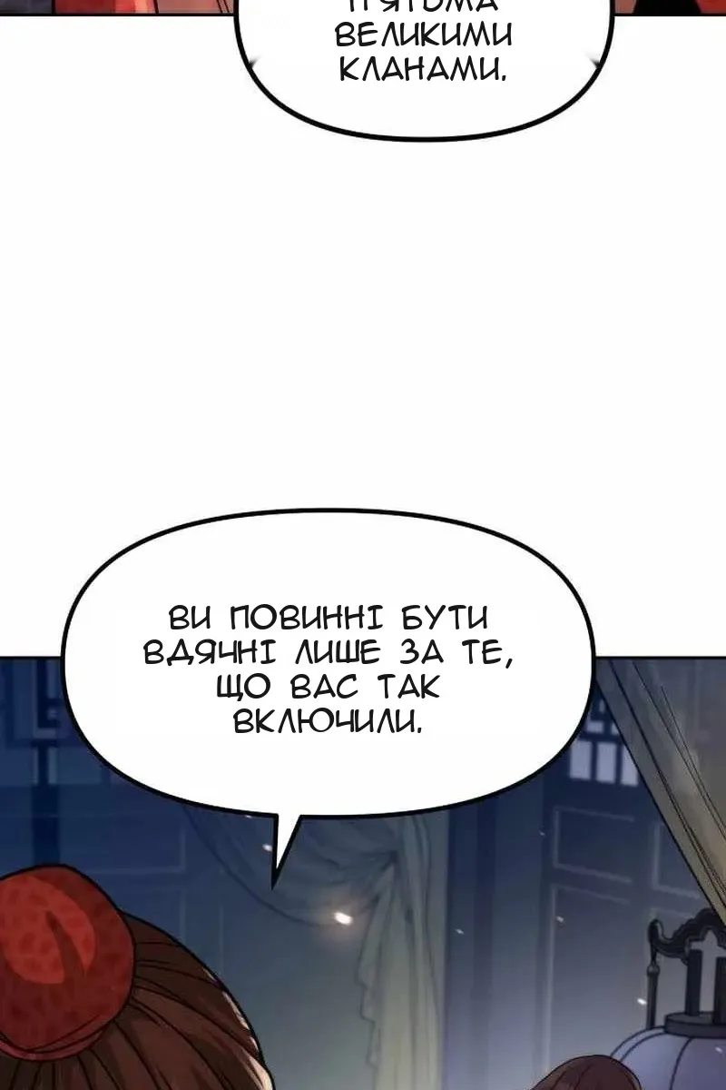 Сторінка 181