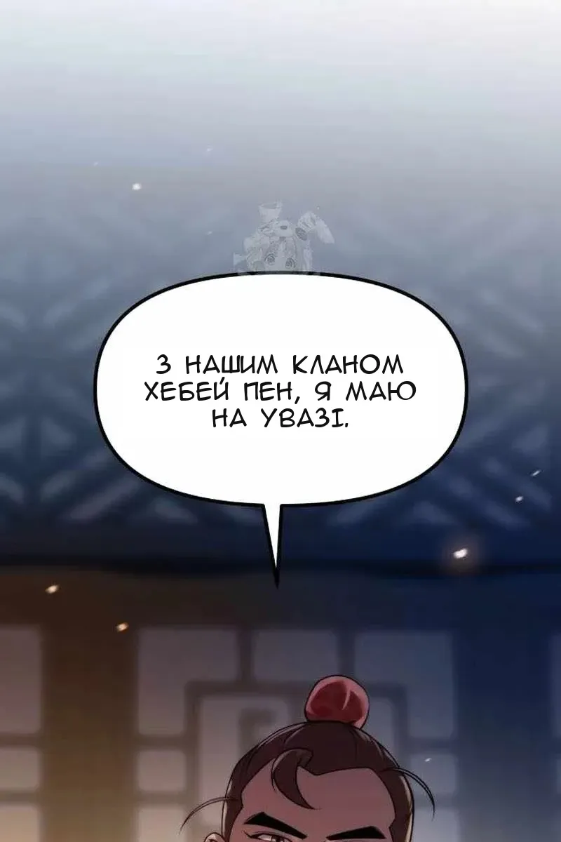 Сторінка 183