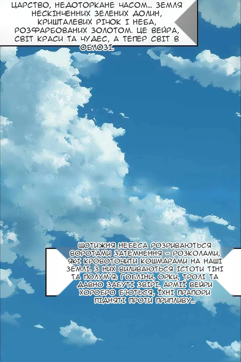 Сторінка 3