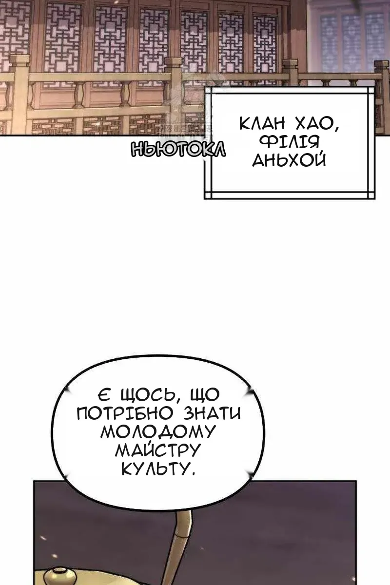 Сторінка 10