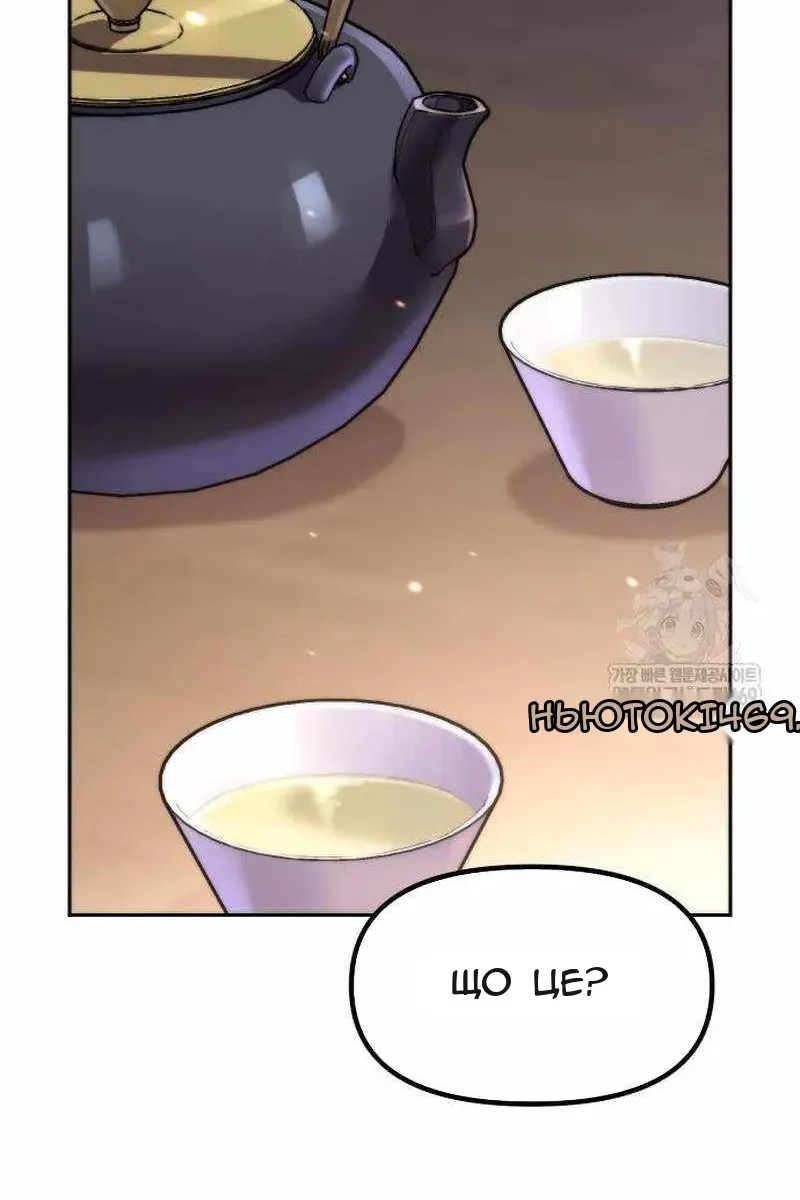 Сторінка 11