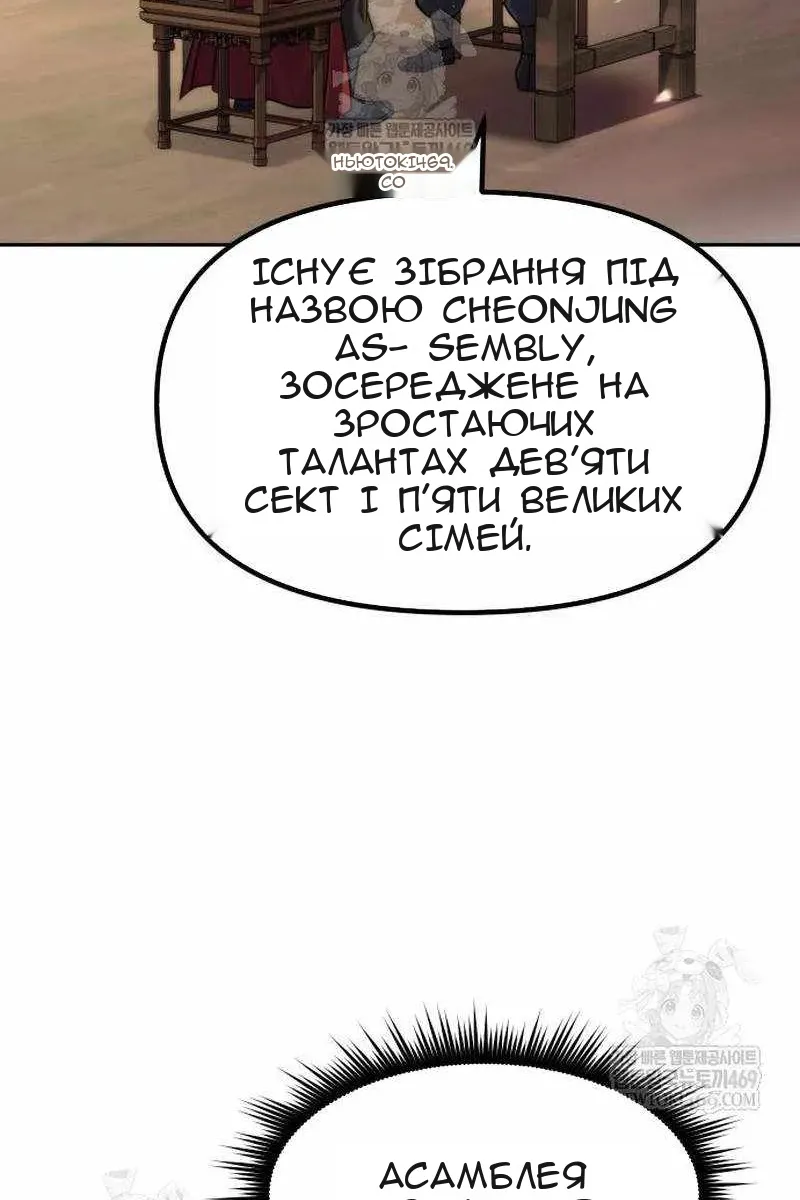 Сторінка 13
