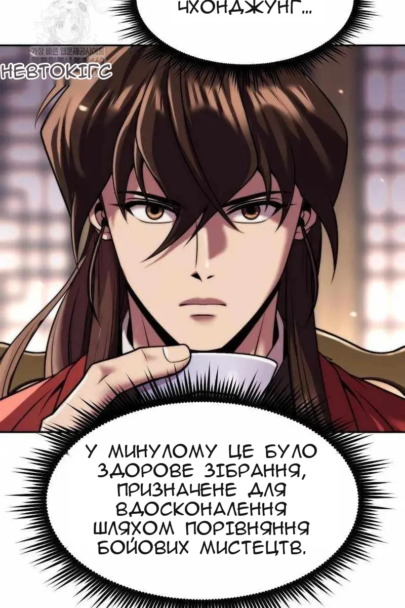 Сторінка 14