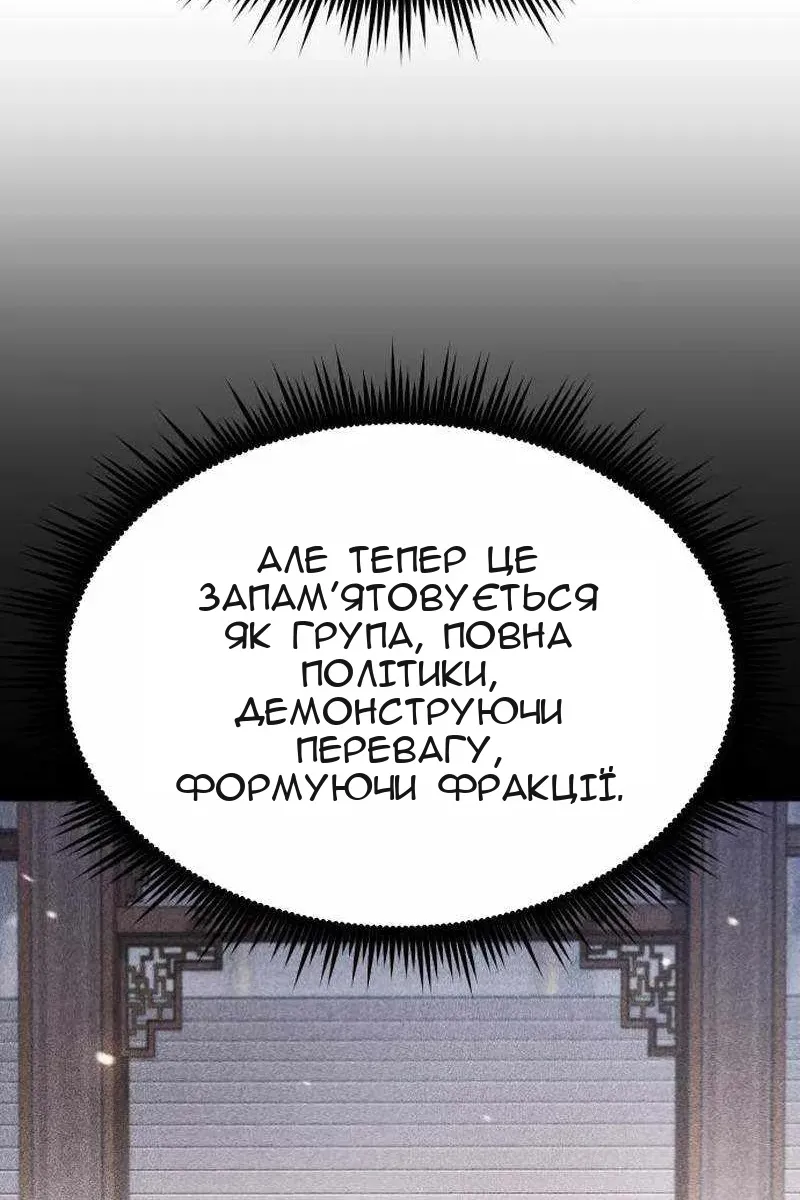 Сторінка 15