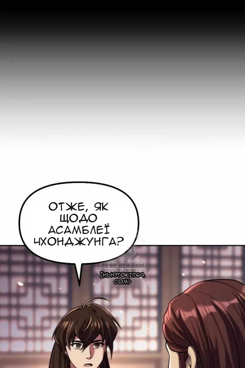 Сторінка 18