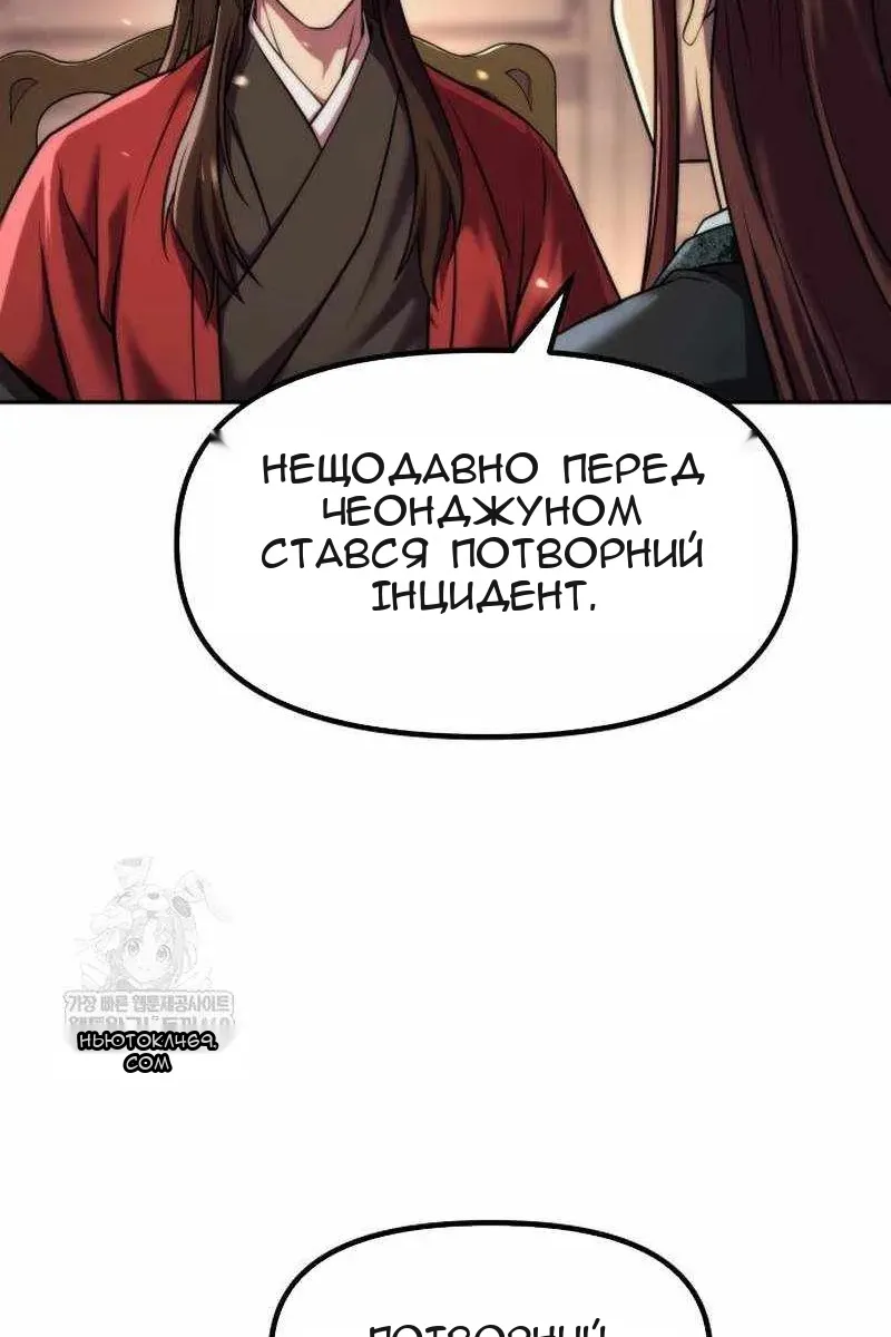 Сторінка 19