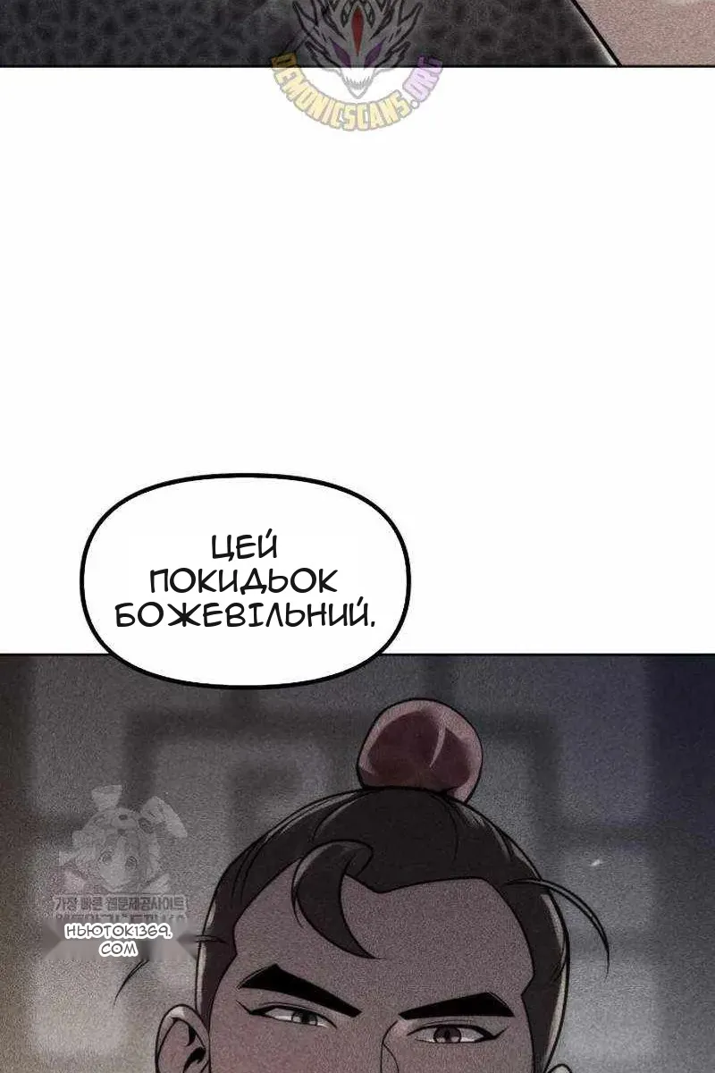 Сторінка 22