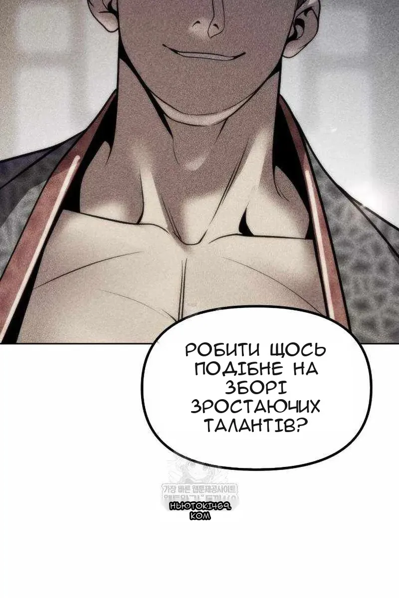 Сторінка 23