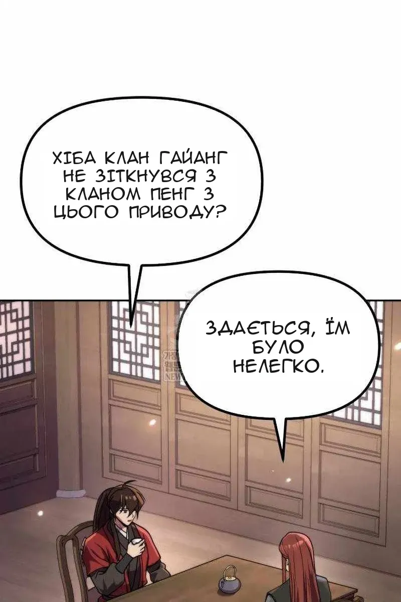 Сторінка 24
