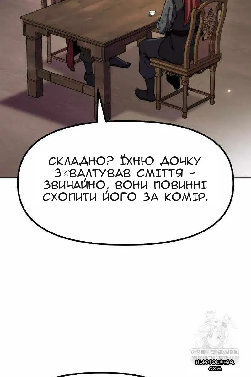 Сторінка 25