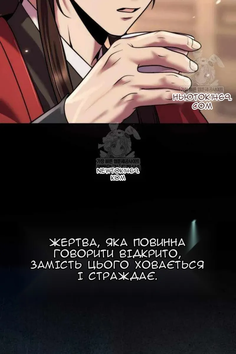 Сторінка 28