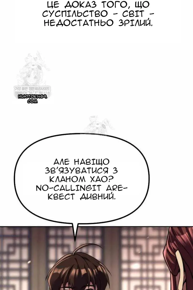 Сторінка 30