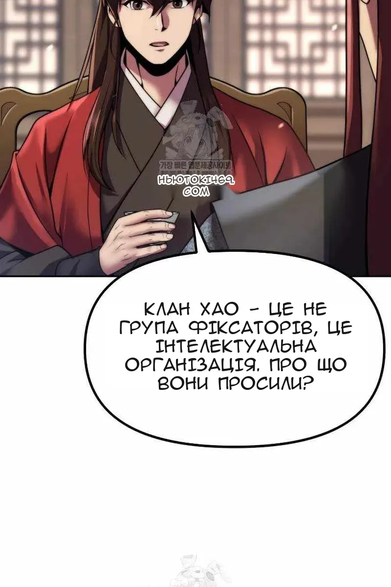 Сторінка 31