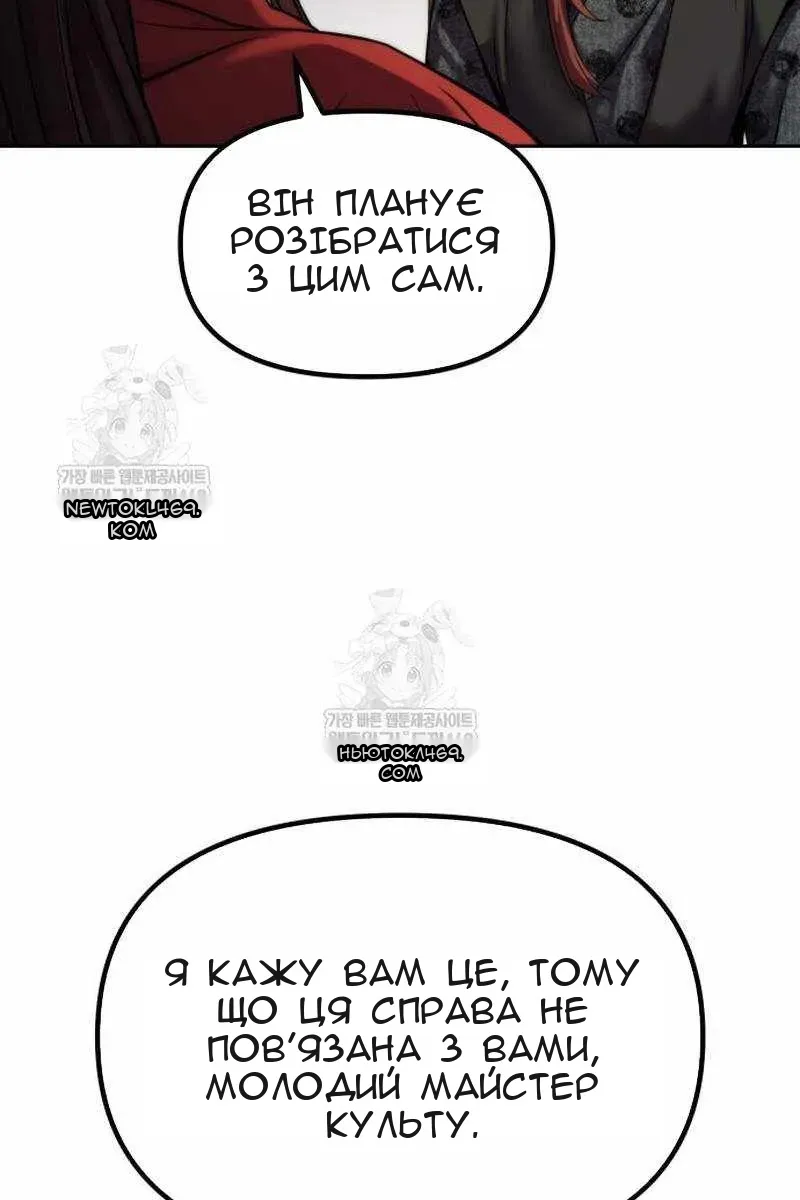 Сторінка 33