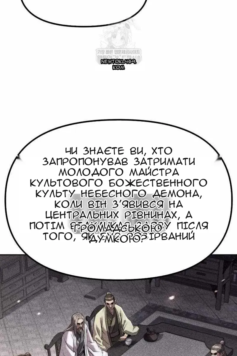 Сторінка 35