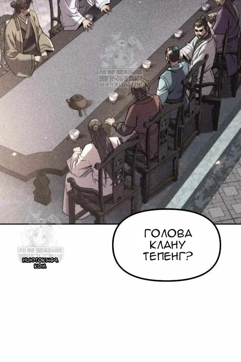 Сторінка 36