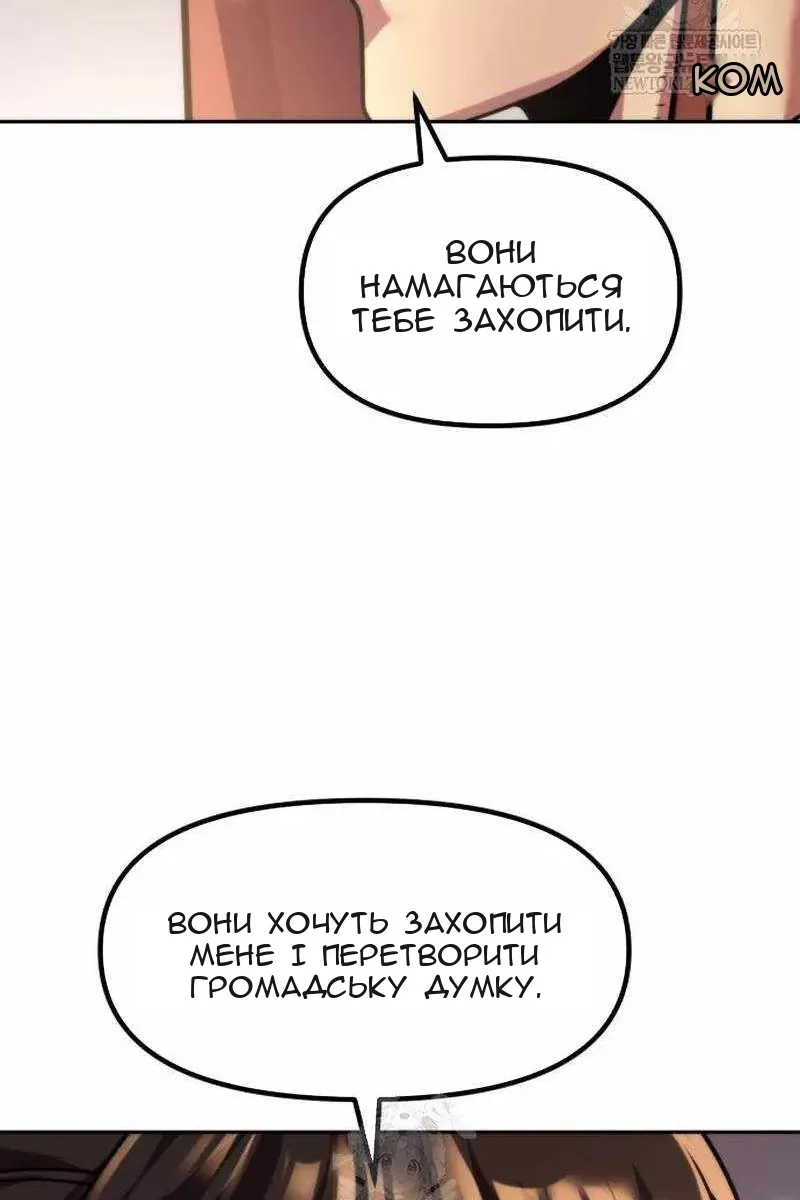 Сторінка 38