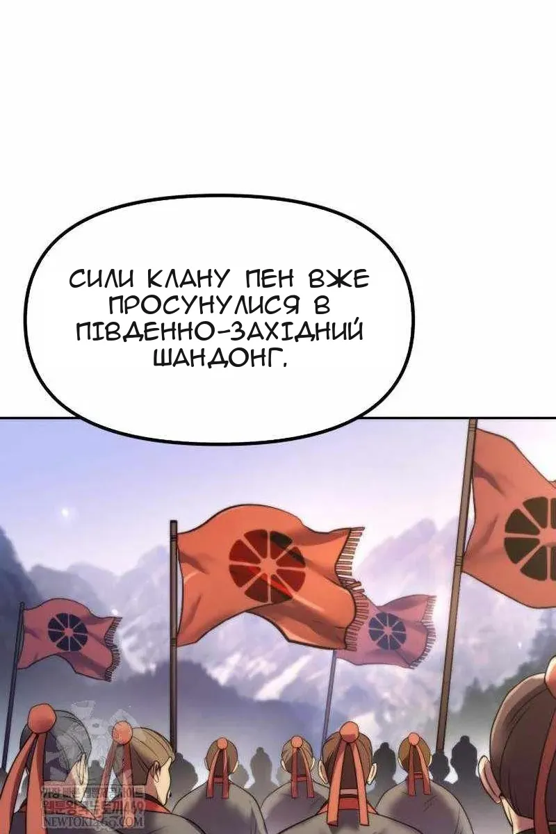 Сторінка 40