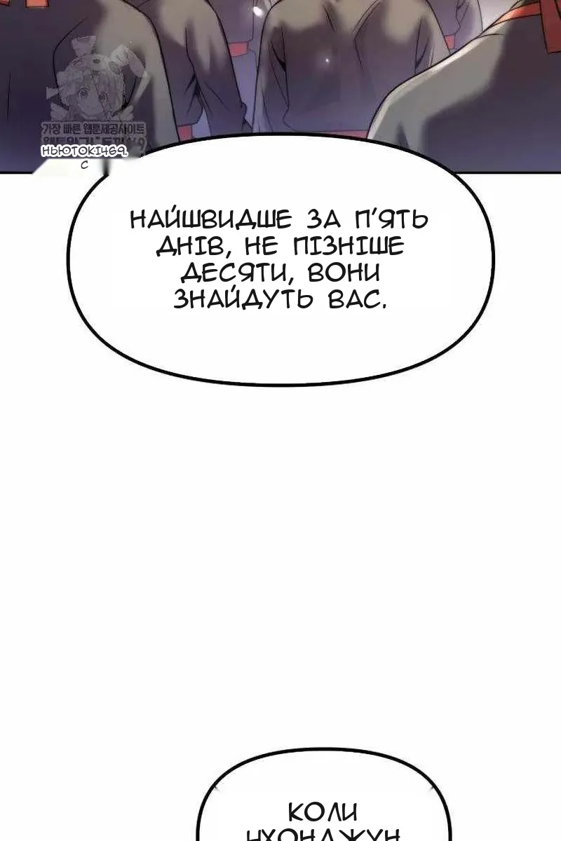Сторінка 41