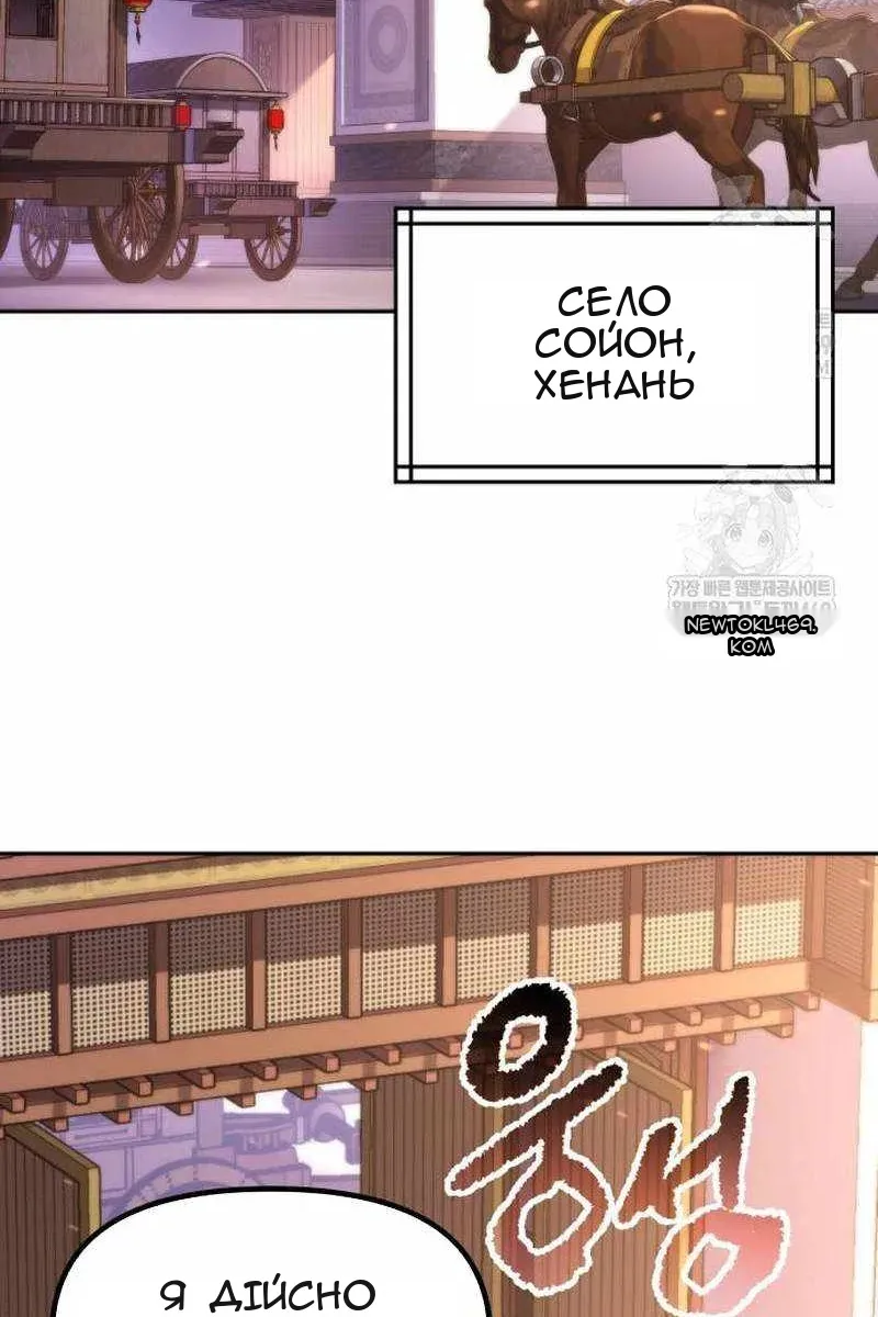 Сторінка 50