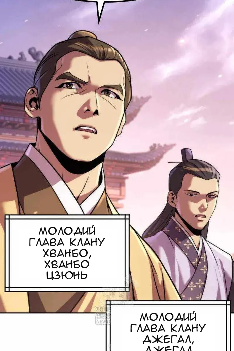 Сторінка 54