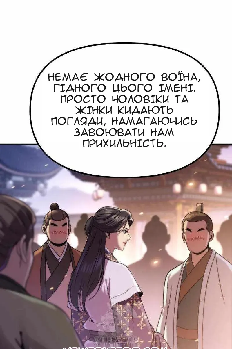 Сторінка 57