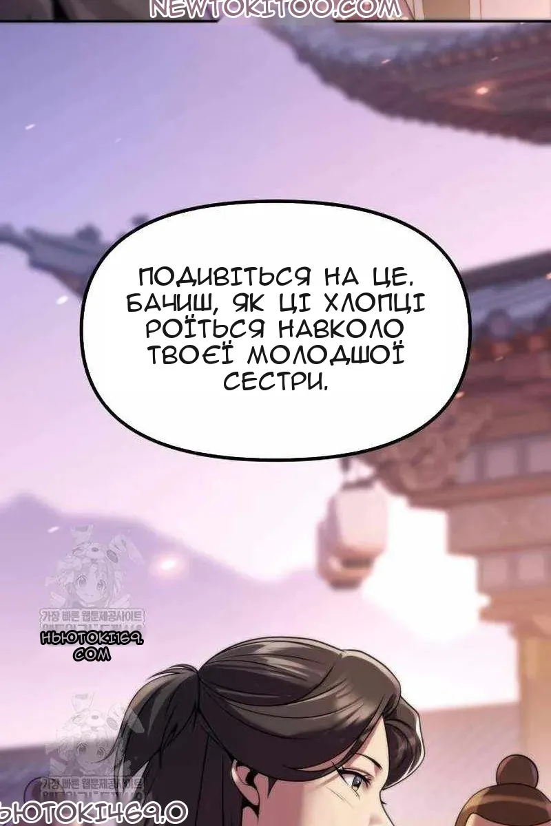 Сторінка 58