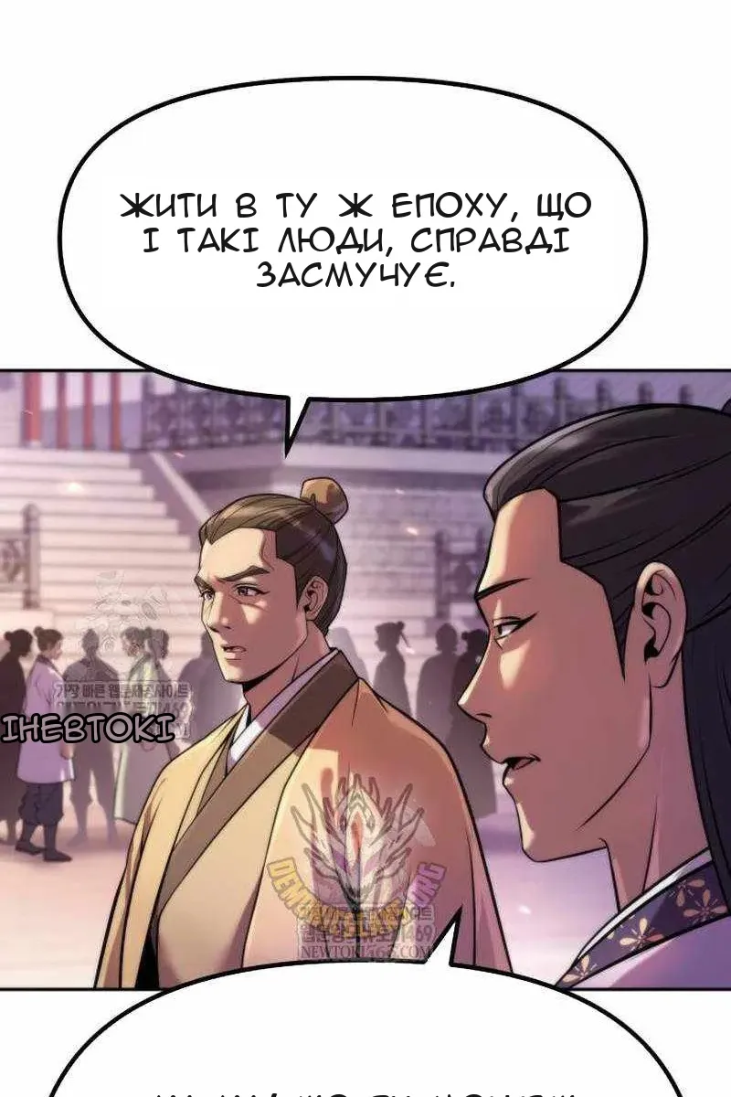 Сторінка 60