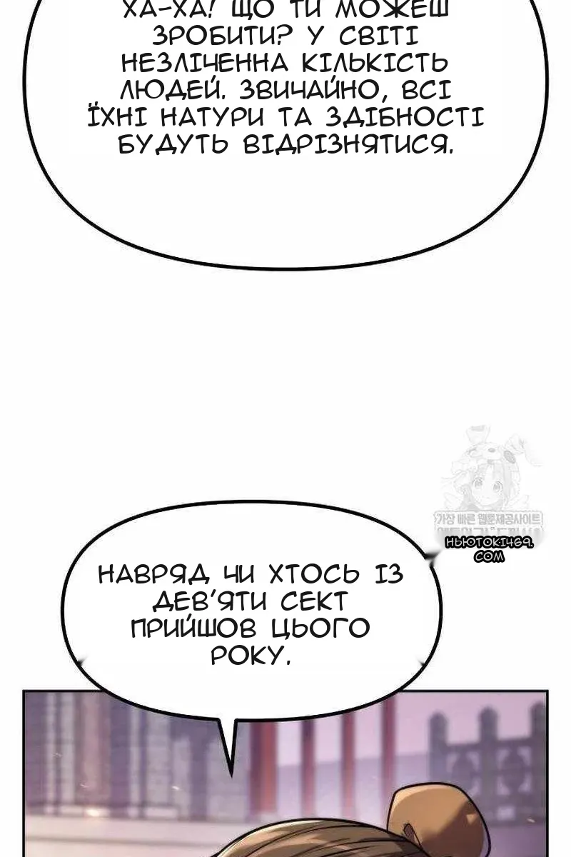 Сторінка 61