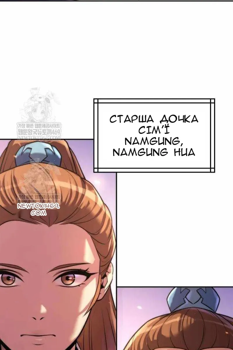 Сторінка 68
