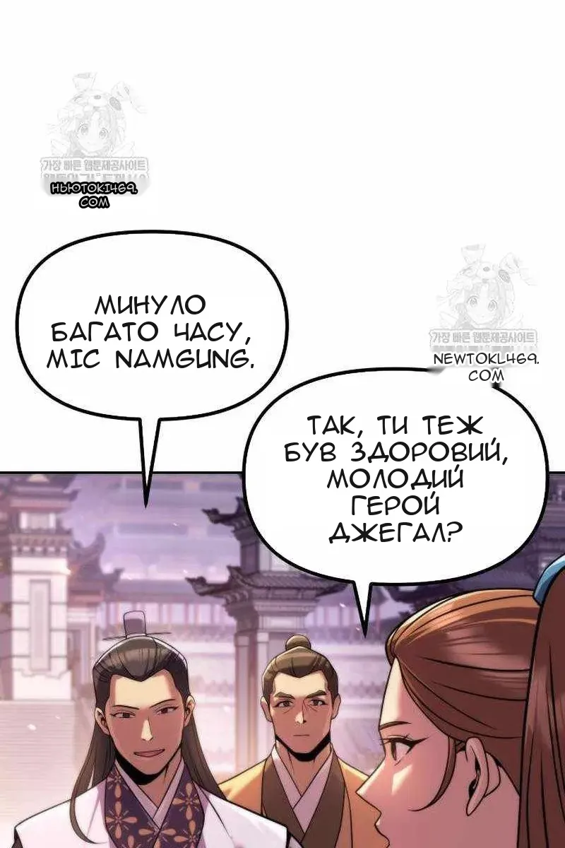Сторінка 70