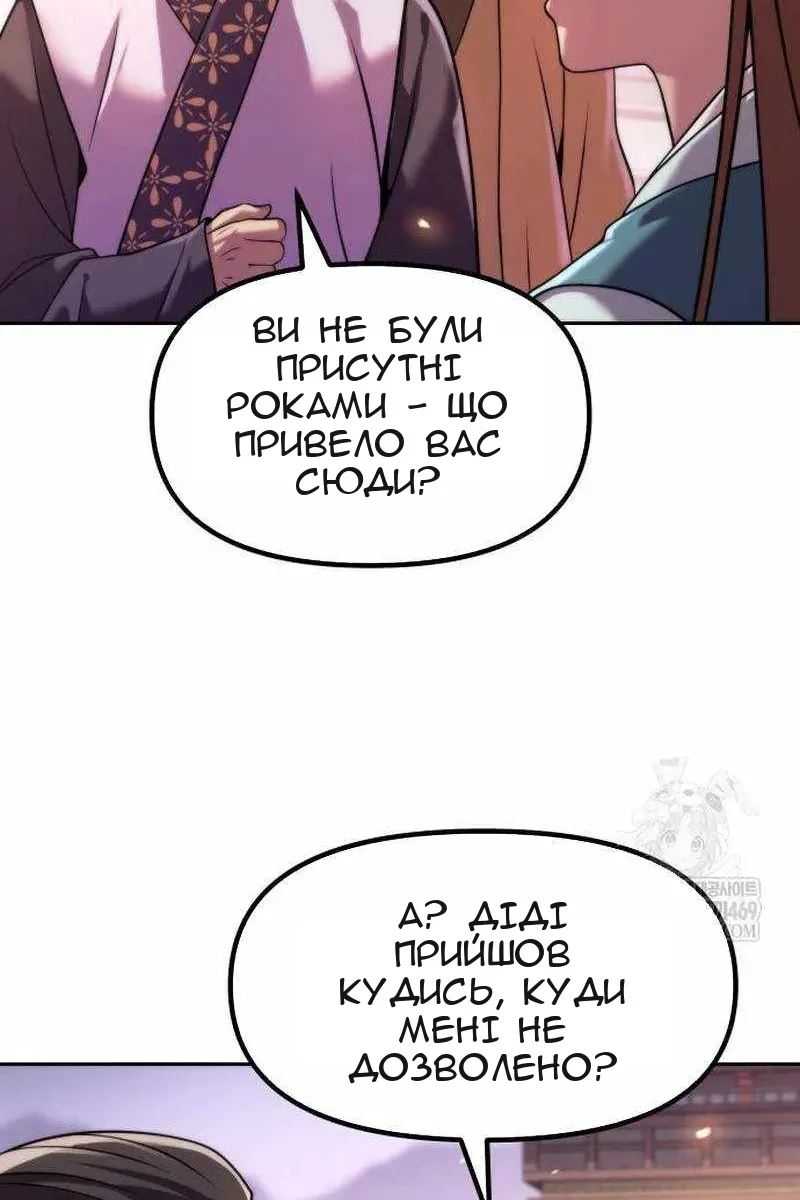 Сторінка 71