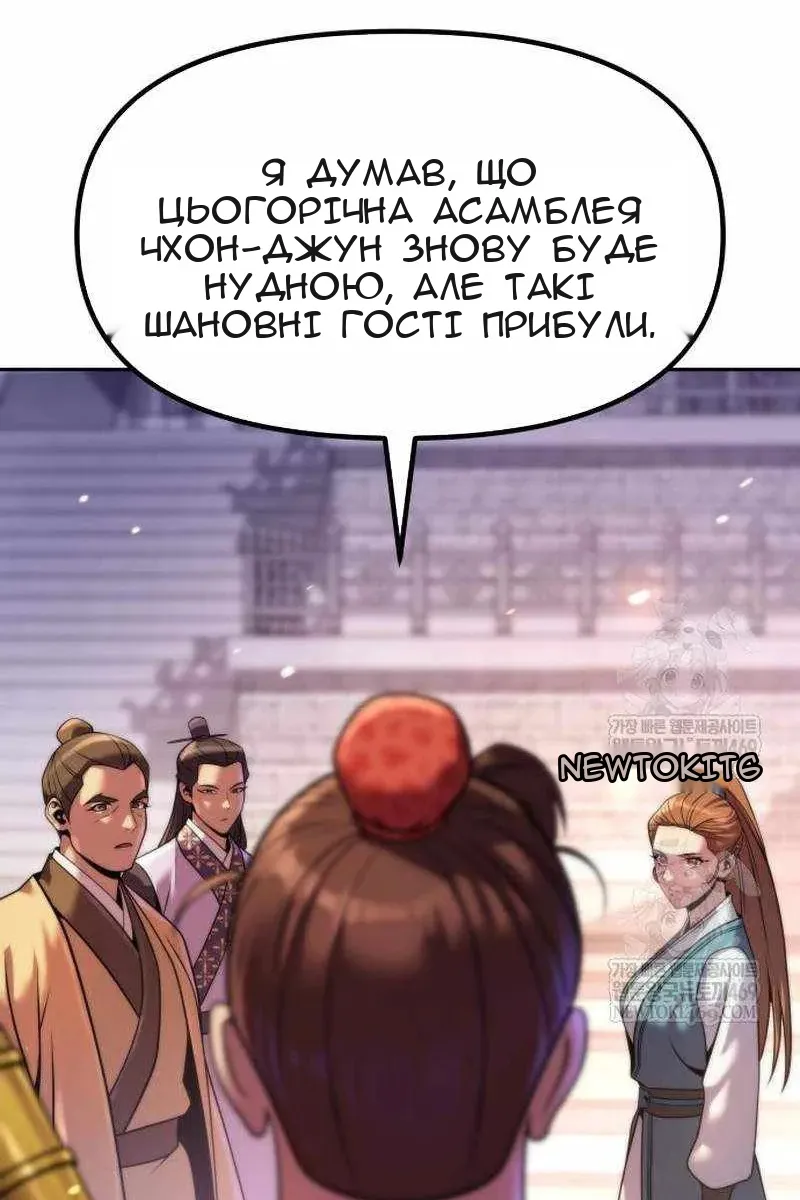 Сторінка 75