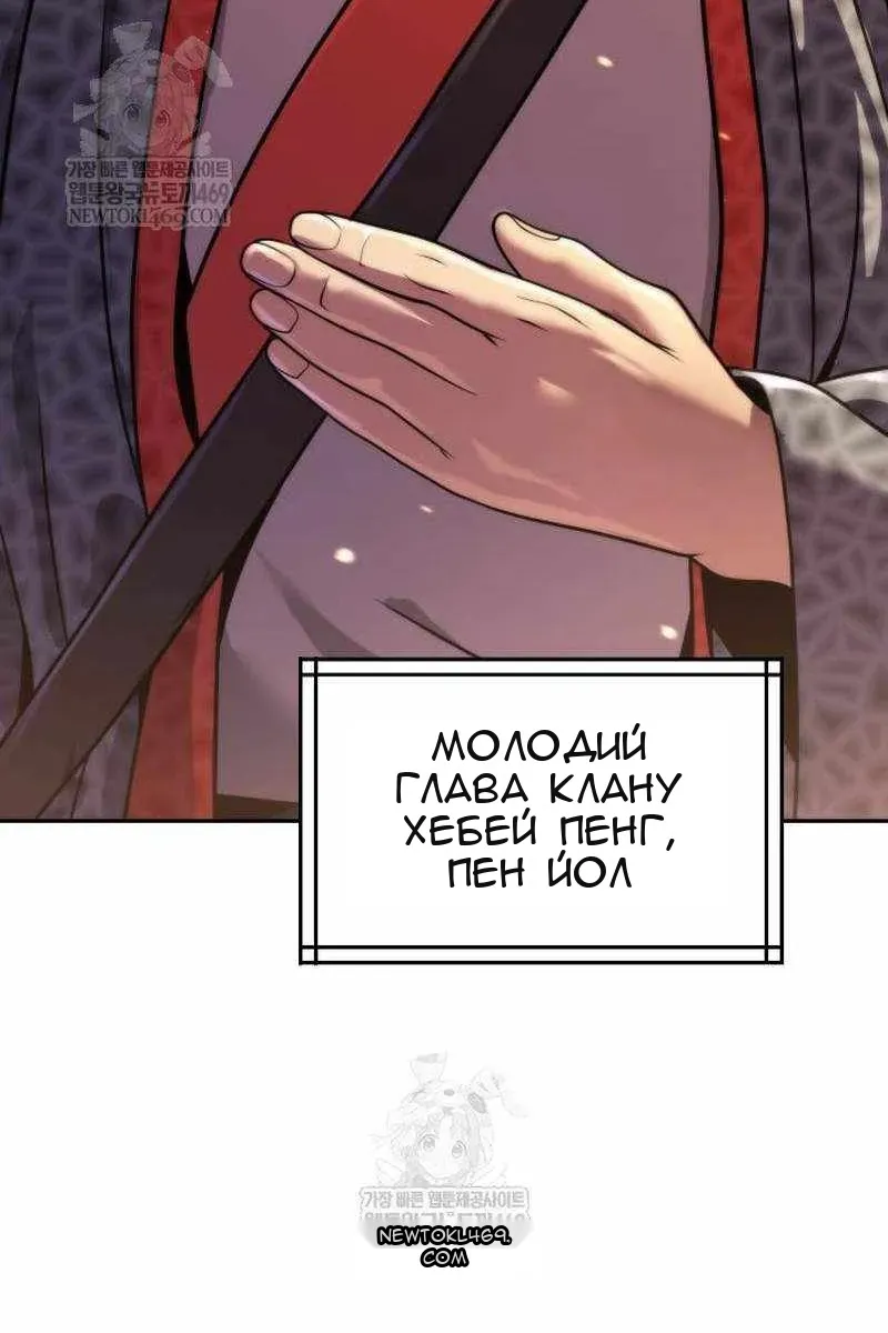 Сторінка 78