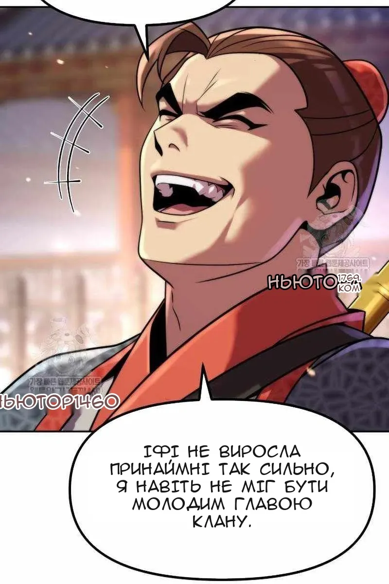 Сторінка 81