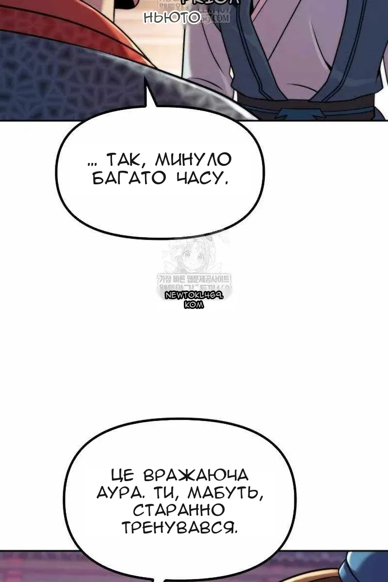 Сторінка 83