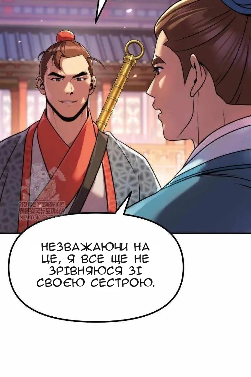 Сторінка 84