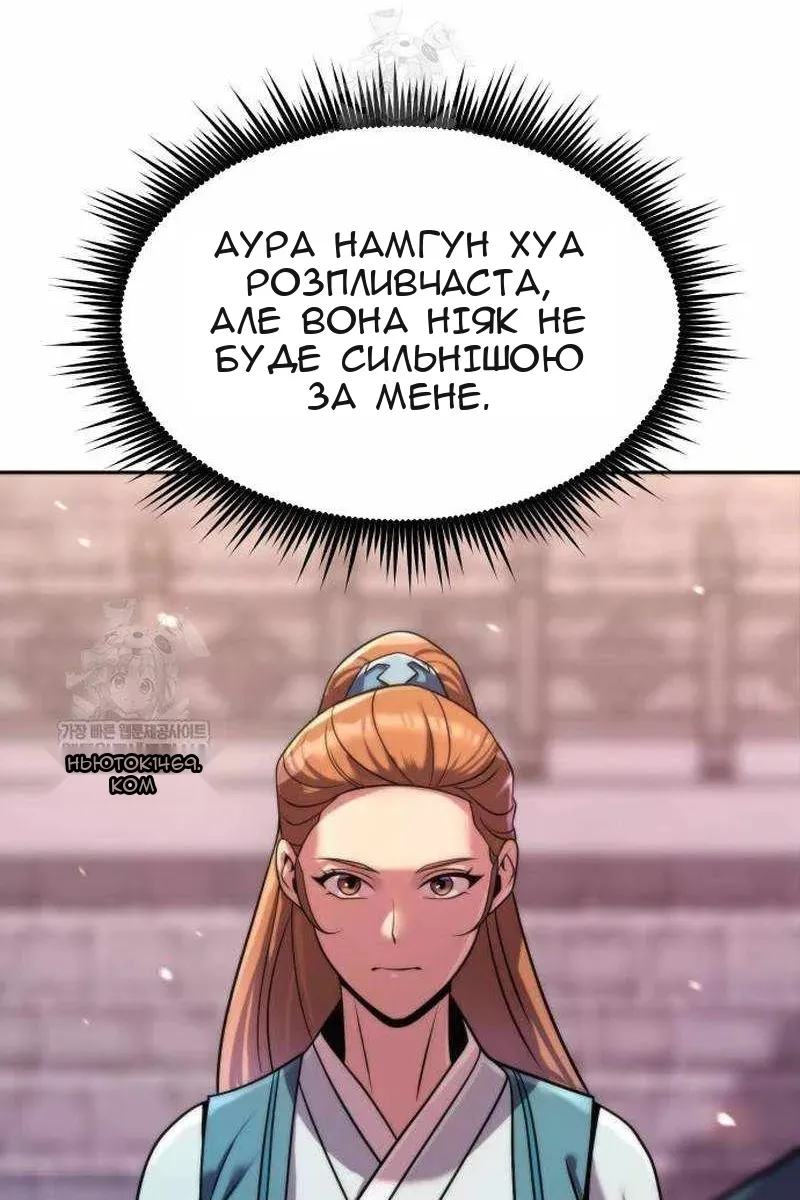 Сторінка 88