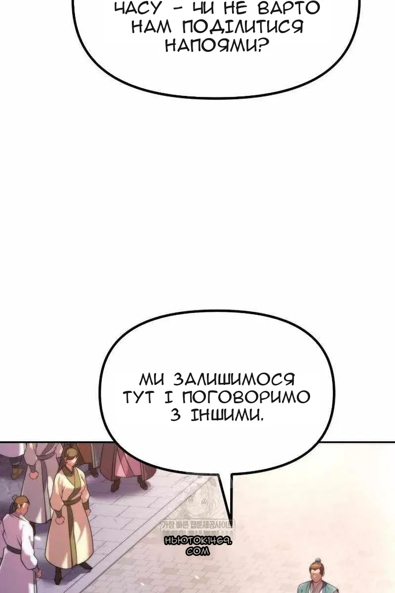 Сторінка 91