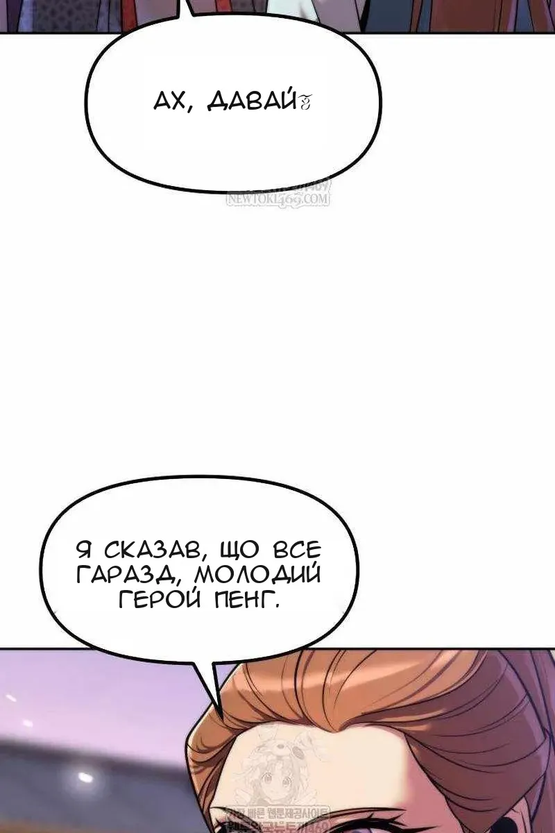 Сторінка 94