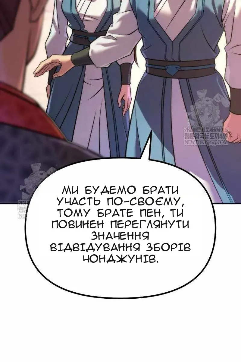 Сторінка 98