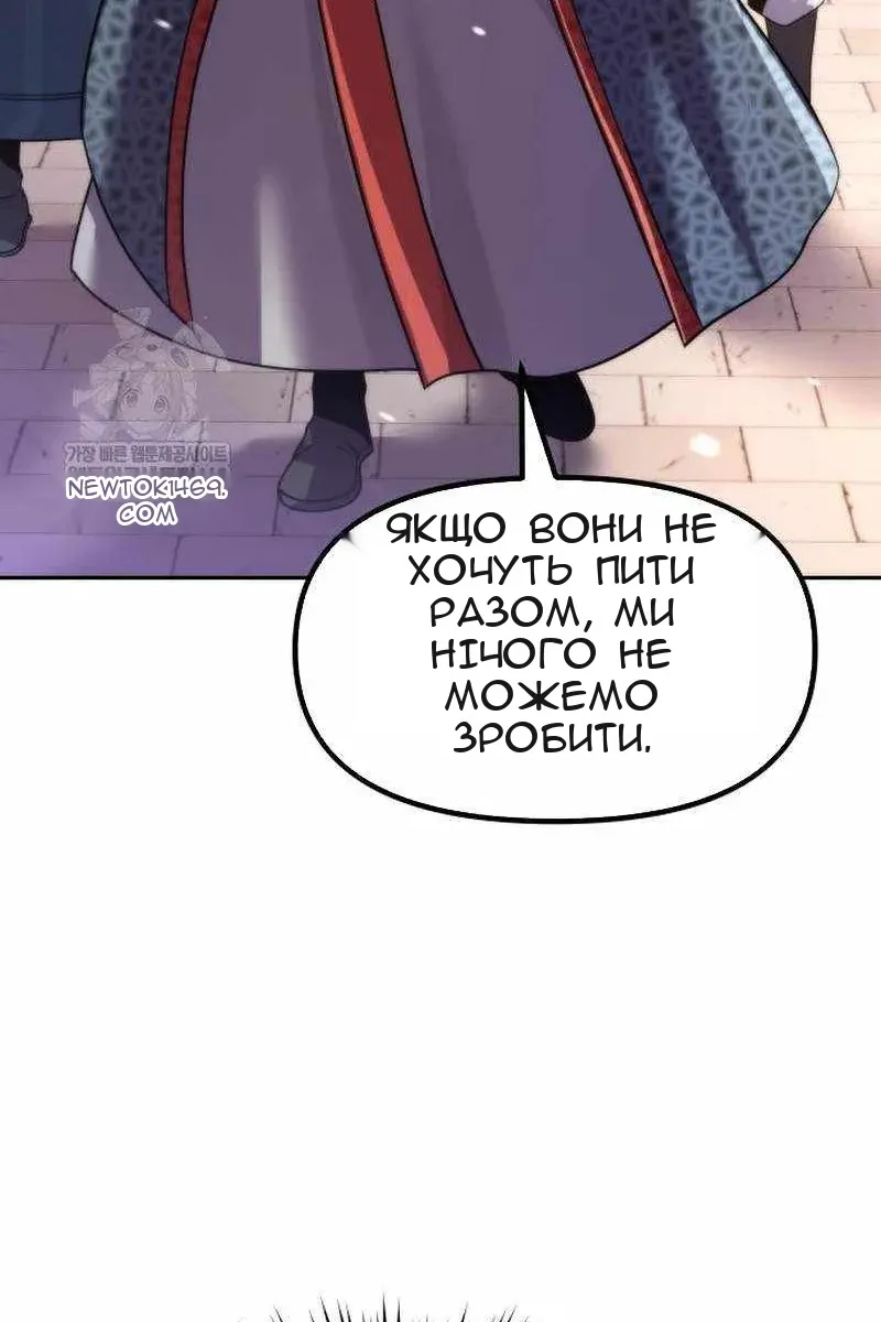 Сторінка 103