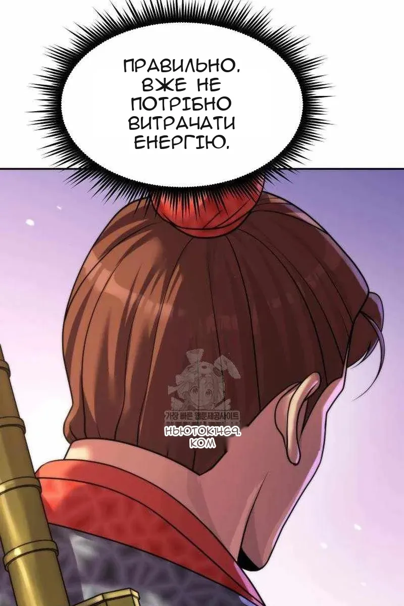 Сторінка 104