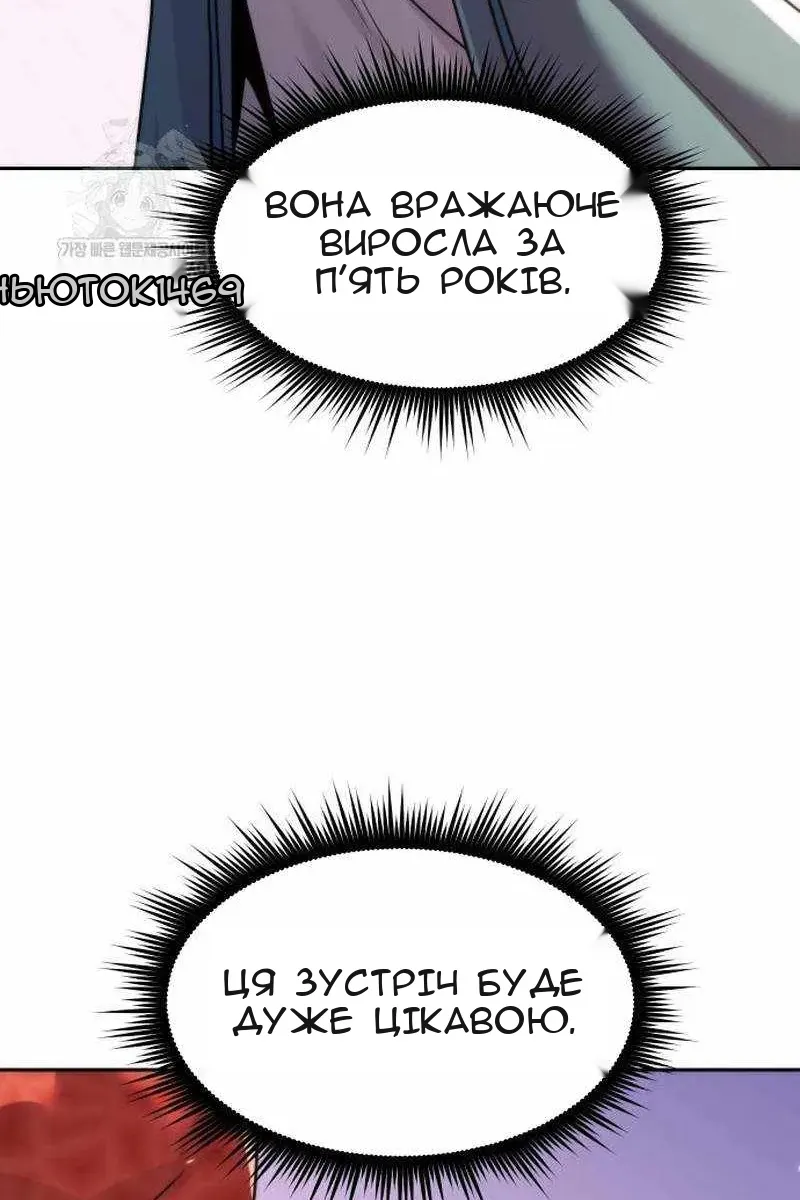 Сторінка 107