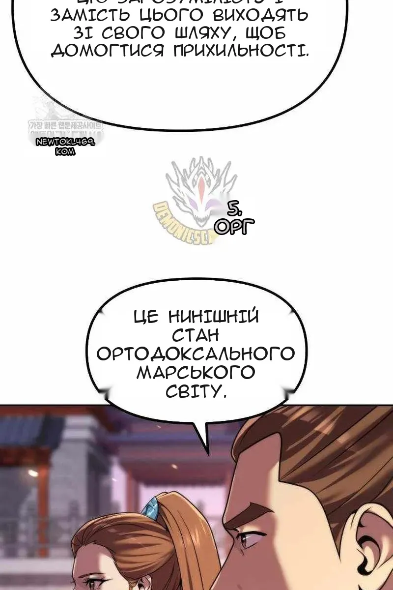 Сторінка 114