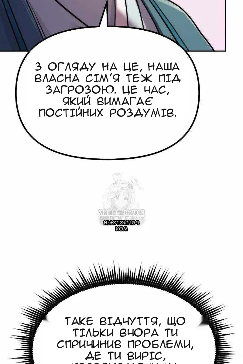 Сторінка 117