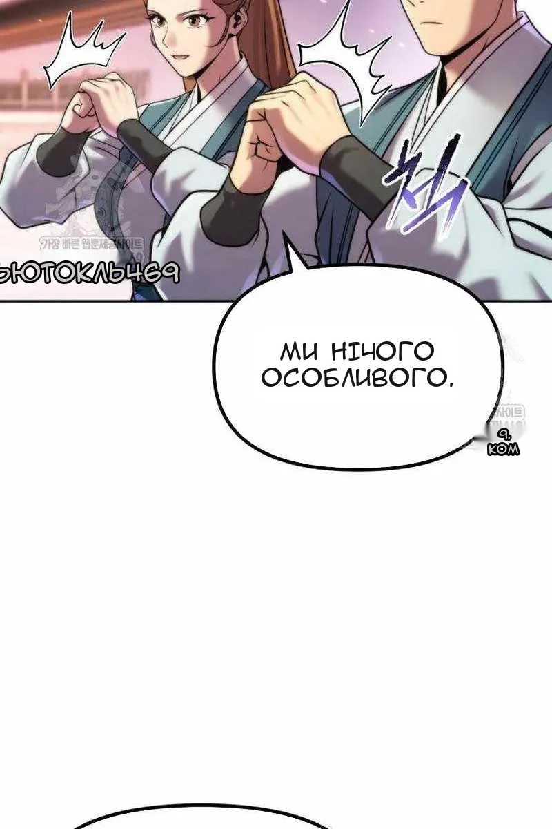 Сторінка 122