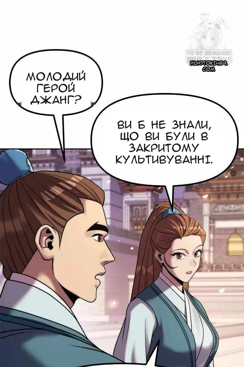 Сторінка 126